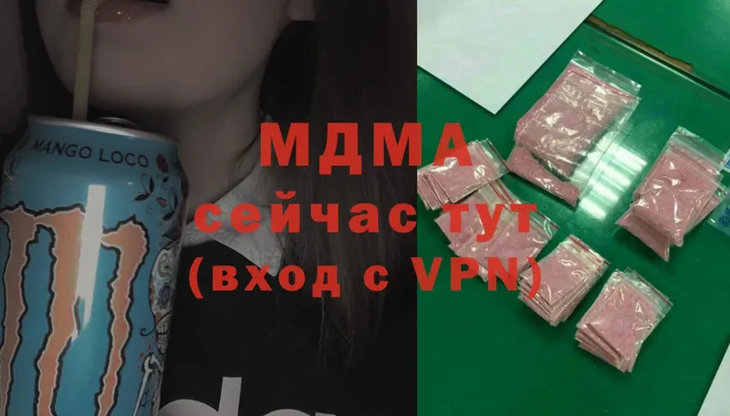 цены наркотик  Муравленко  MDMA кристаллы 